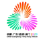 চীনা U20 ন্যাশনাল গেমস