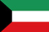 الكويت