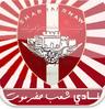شب حضرموت