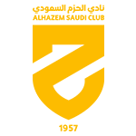 الحازم