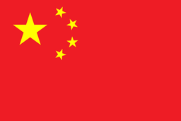 China U15