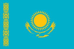 كازاخستان