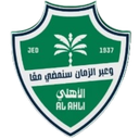 الاهلى جدة للشباب