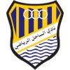 الساحل