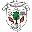 سميل