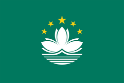 ম্যাকাও, চীন