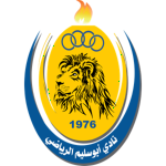 إينغيرز