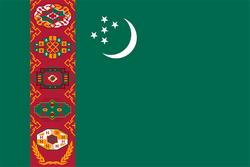 تركمانستان
