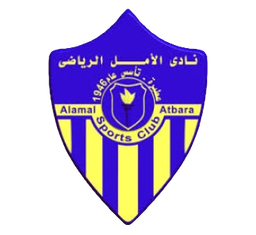 Al Amal (W)