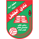 আল-জালিল