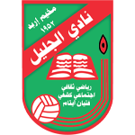 আল-জালিল