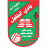 আল-জালিল