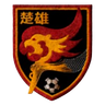 Equipo de Chuxiong