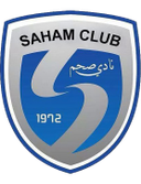 نادي صحام