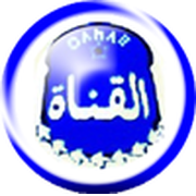 الشرقية