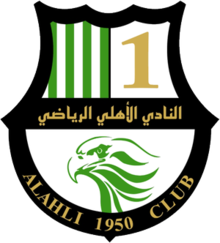 الأهلي الدوحة