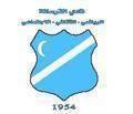 الترسانة