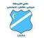 الترسانة