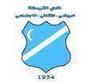 الترسانة