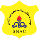 सानात-नाफ्त