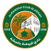 الروضة