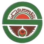 سيرس إليان