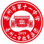 বোজৌ স্পোর্টস স্কুল ১১তম মিডল স্কুল U15