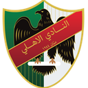 আল-আহলী