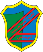 আল-সালমিয়া
