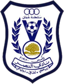 النصر عمان