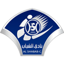 نادي الشباب السيب
