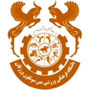 مس سونغون فرزاغان