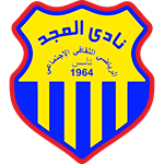 المجد