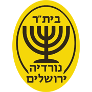اجودات سبورت نورديا القدس