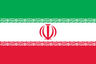 إيران