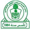 المهدية