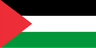فلسطين تحت 17 سيدات