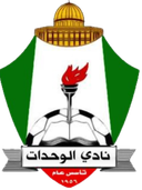 আল-ওয়েহদাত এসসি বি
