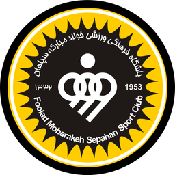 सेपहान