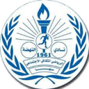 আল নাহদা