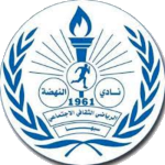 আল নাহদা