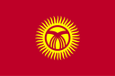 কিরগিজস্তান U17 মহিলা