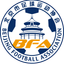 Beijing (w) U18