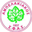 Ampelakiakos