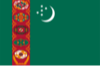 তুর্কমেনিস্তান ইউ২৩