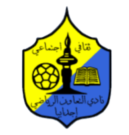 التعاون