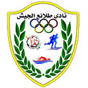 طلائع الجيش