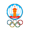 বিন থুয়ান