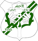 الأخضر