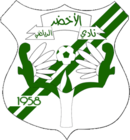 الأخضر